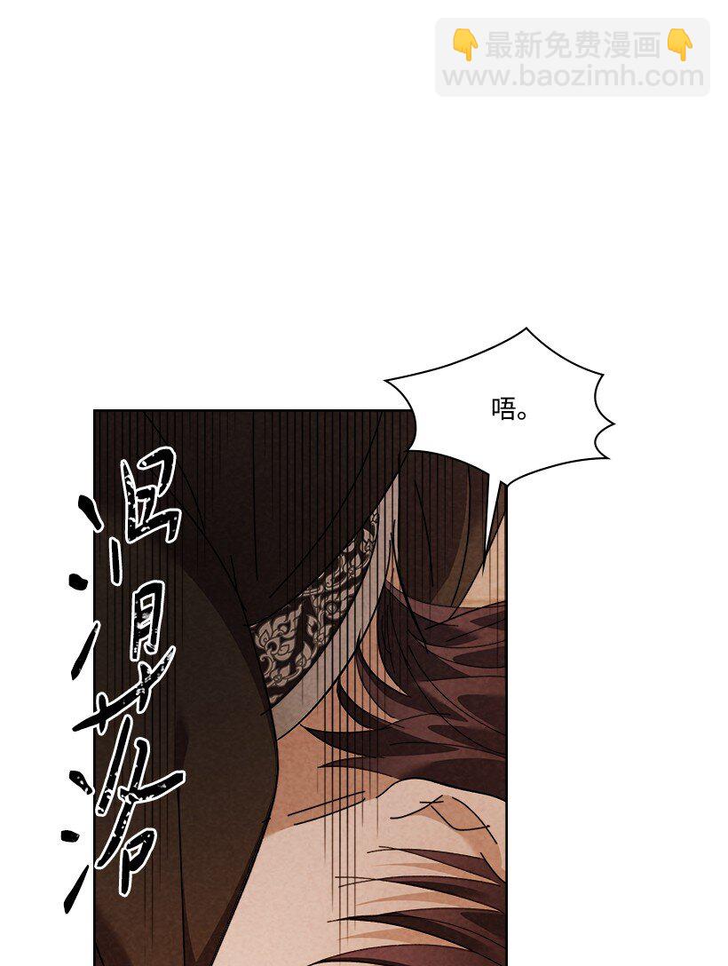 《龙下雨的国家》168 168 第41页