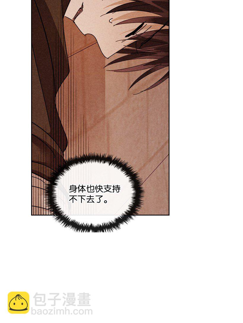 《龙下雨的国家》168 168 第42页