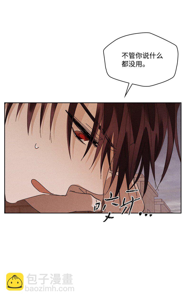 《龙下雨的国家》168 168 第50页
