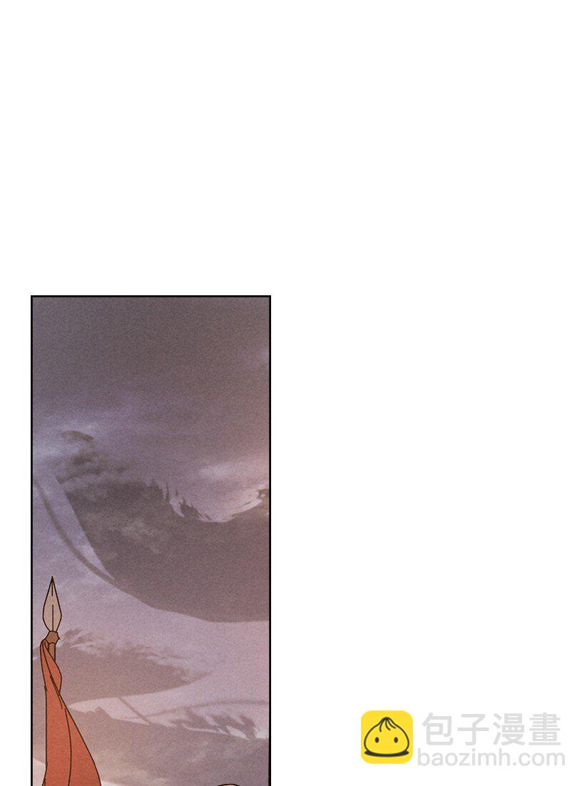 《龙下雨的国家》167 167 第22页