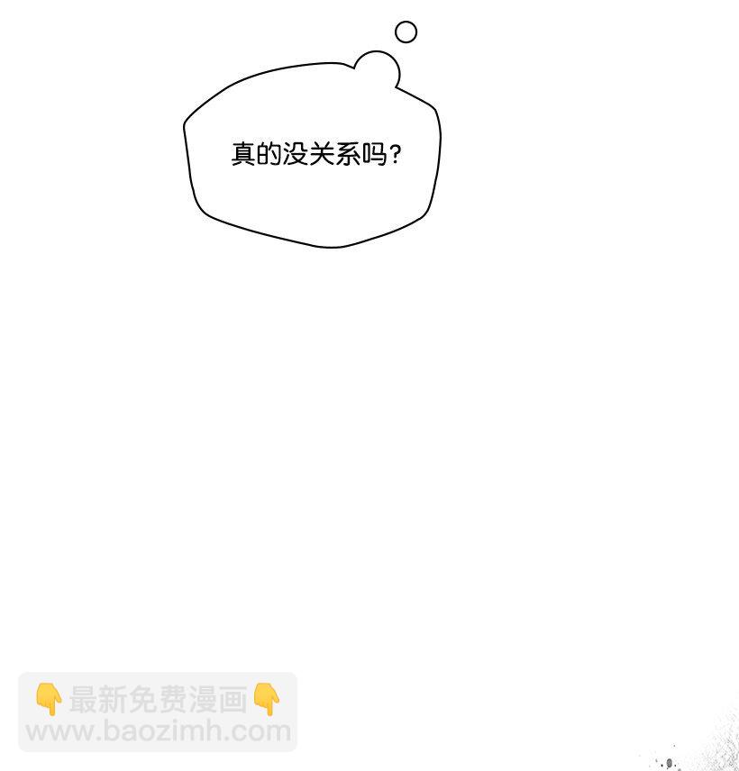 《龙下雨的国家》167 167 第24页