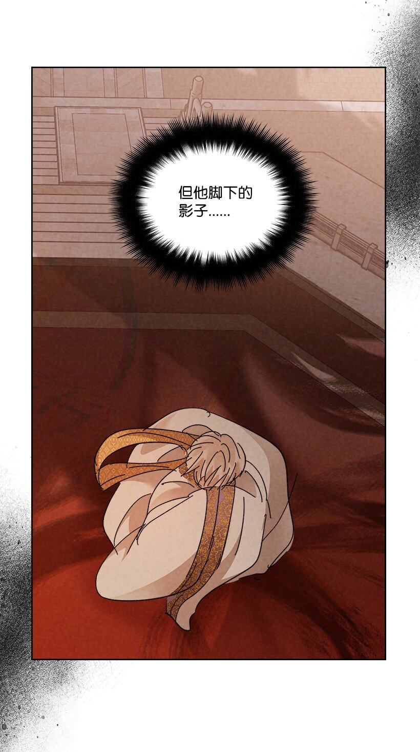 《龙下雨的国家》167 167 第25页