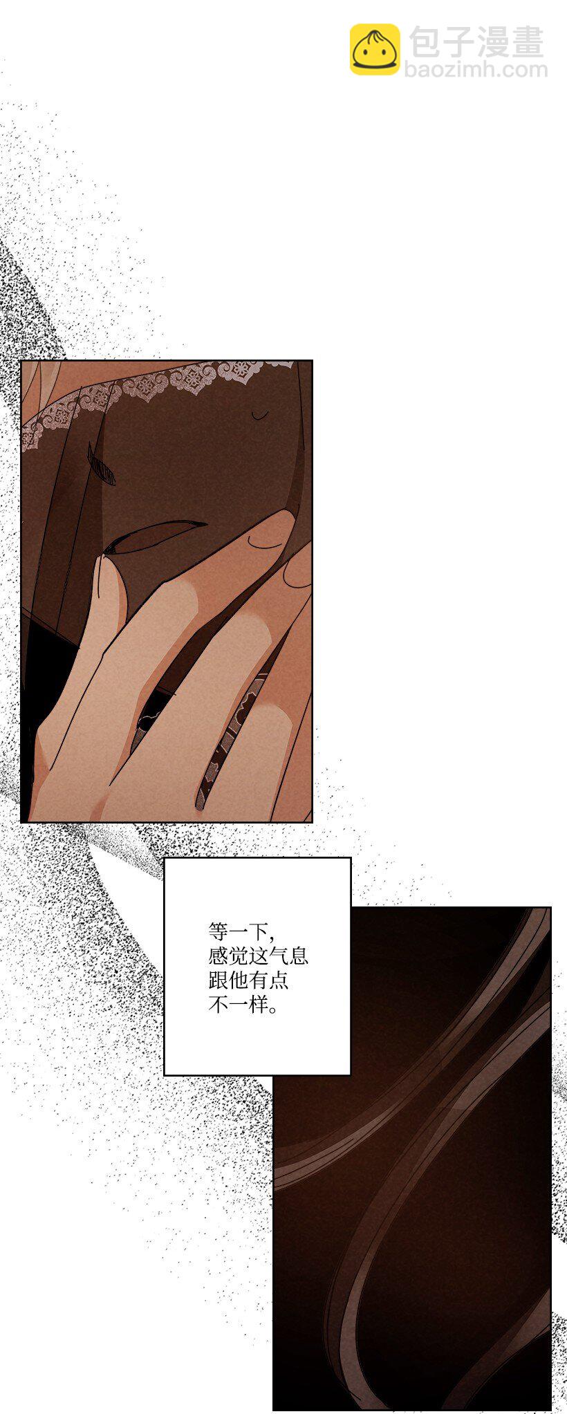 《龙下雨的国家》167 167 第35页