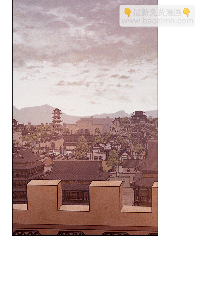 《龙下雨的国家》167 167 第3页