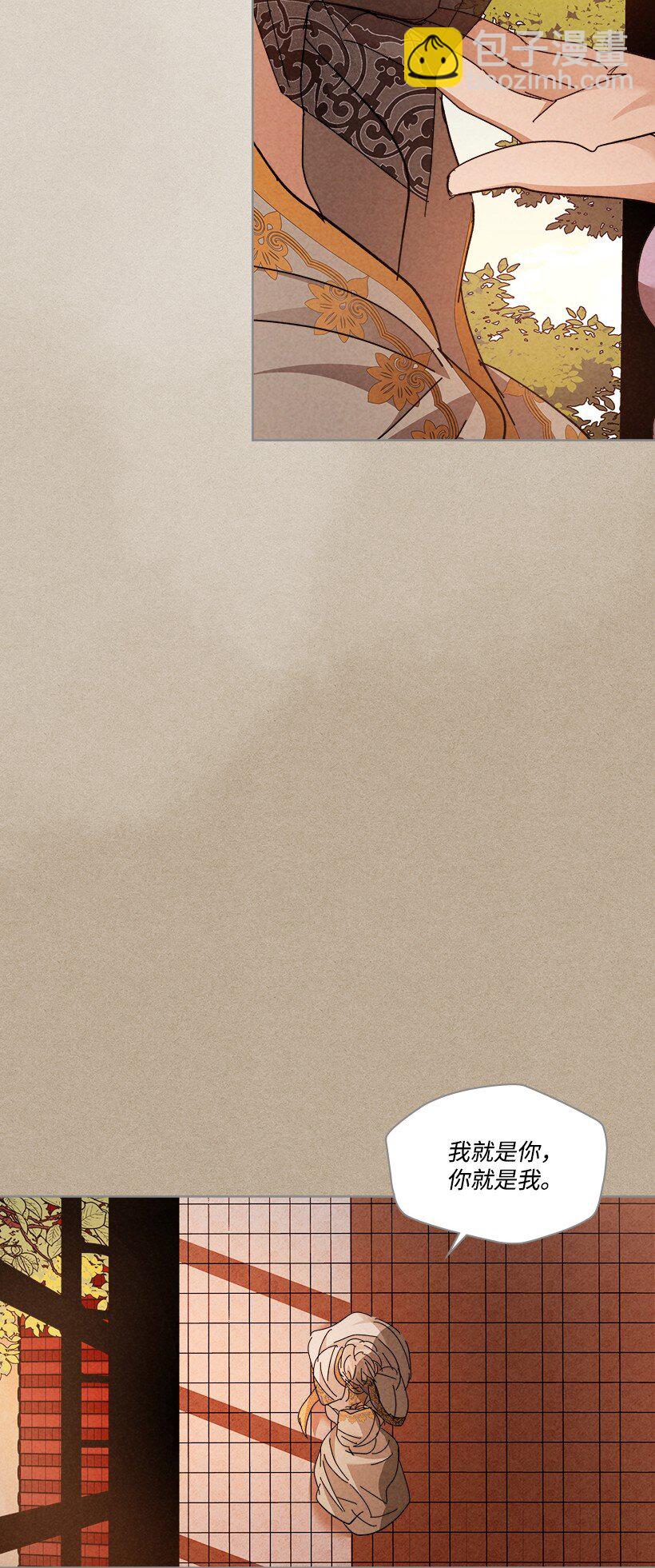 《龙下雨的国家》167 167 第45页