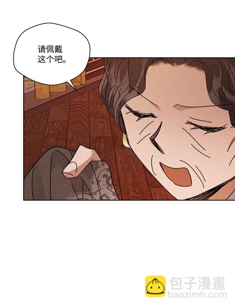 《龙下雨的国家》166 166 第10页