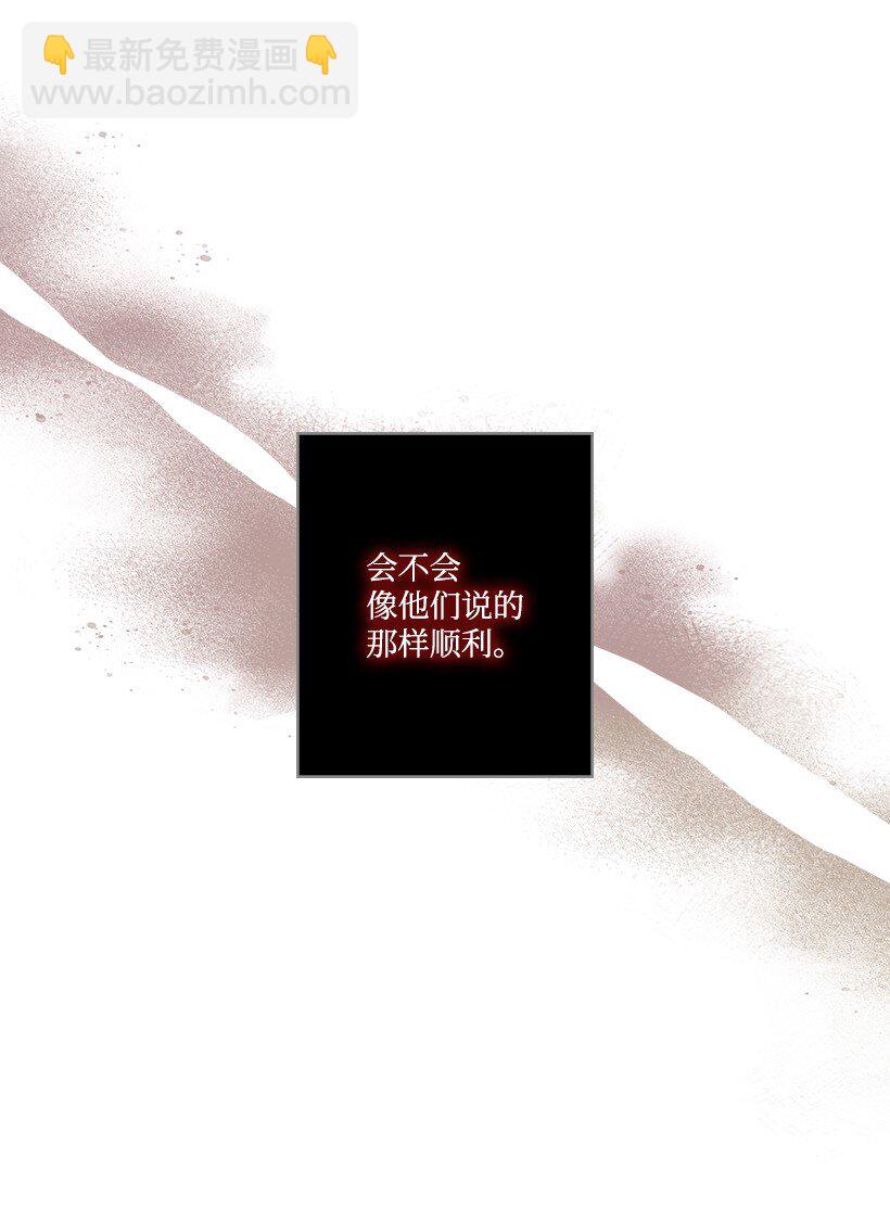《龙下雨的国家》166 166 第17页