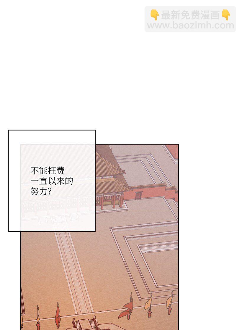 《龙下雨的国家》166 166 第36页