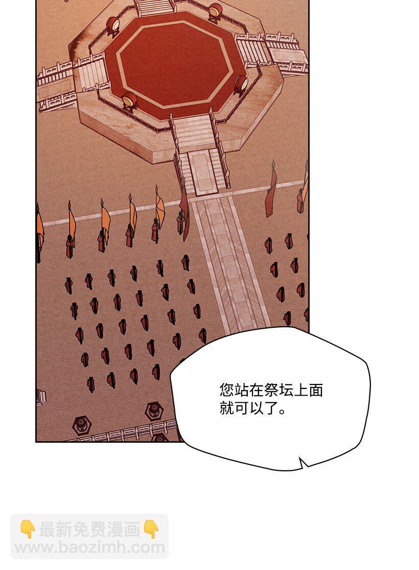 《龙下雨的国家》166 166 第37页
