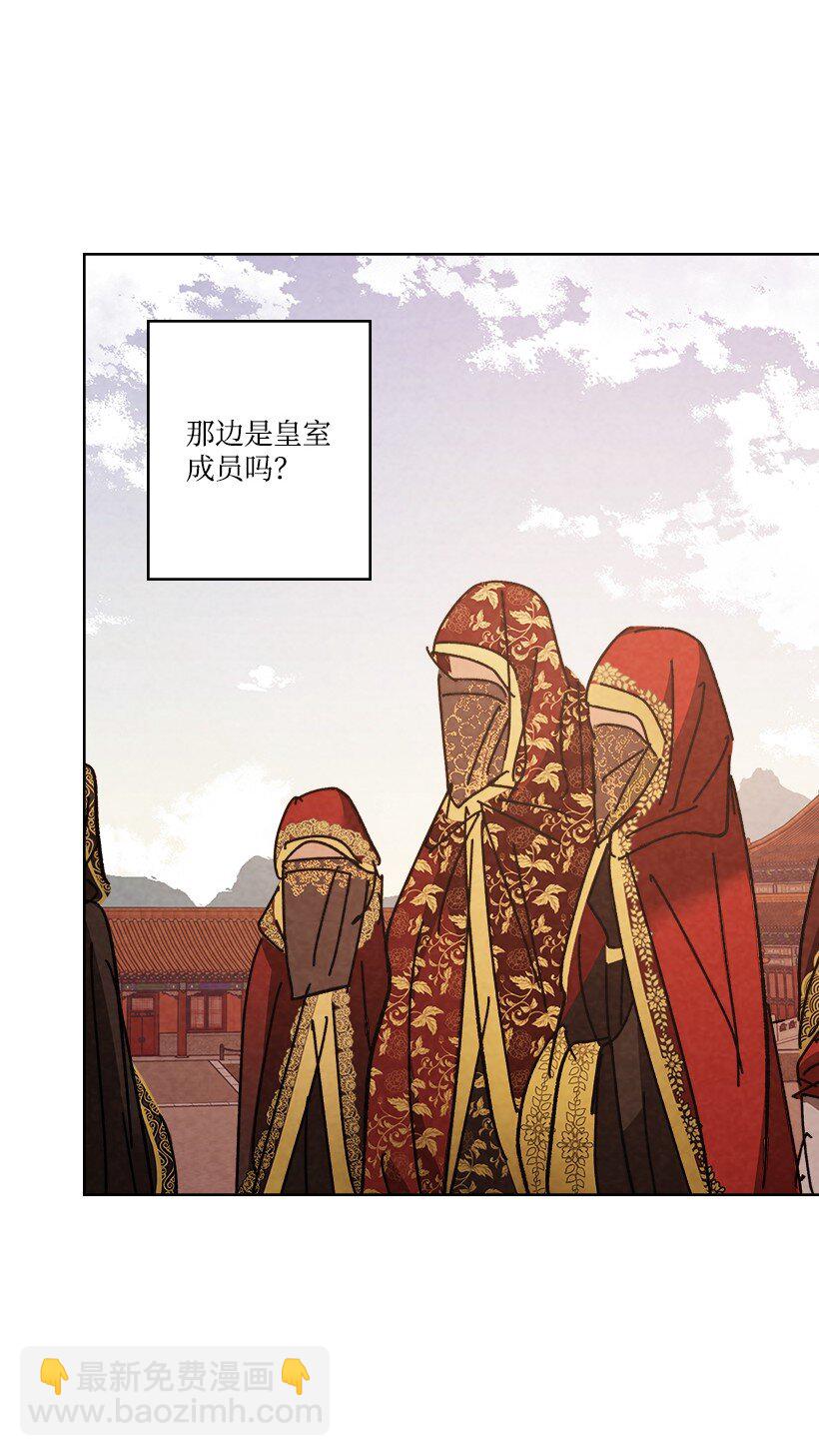《龙下雨的国家》166 166 第39页