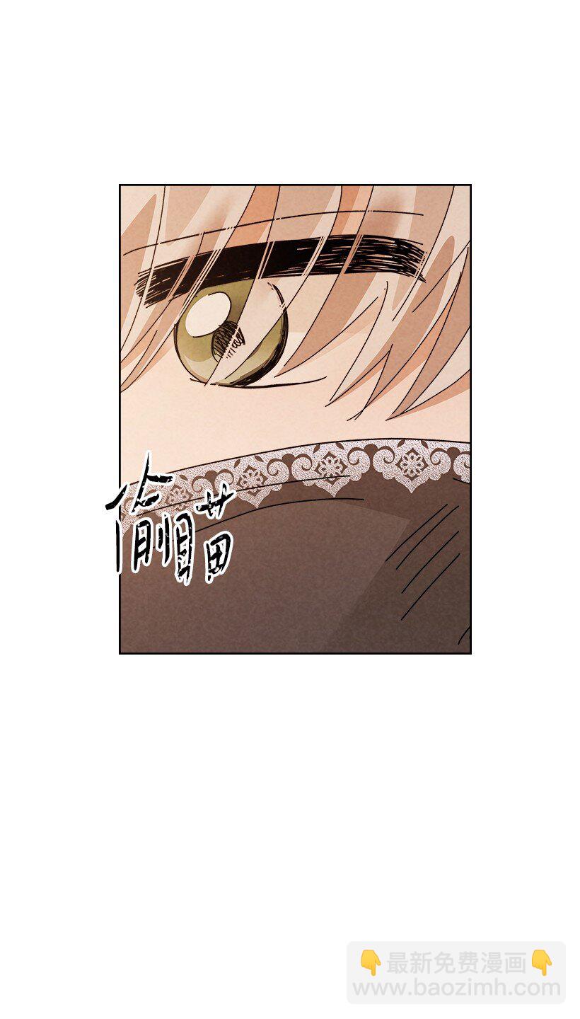 《龙下雨的国家》166 166 第40页