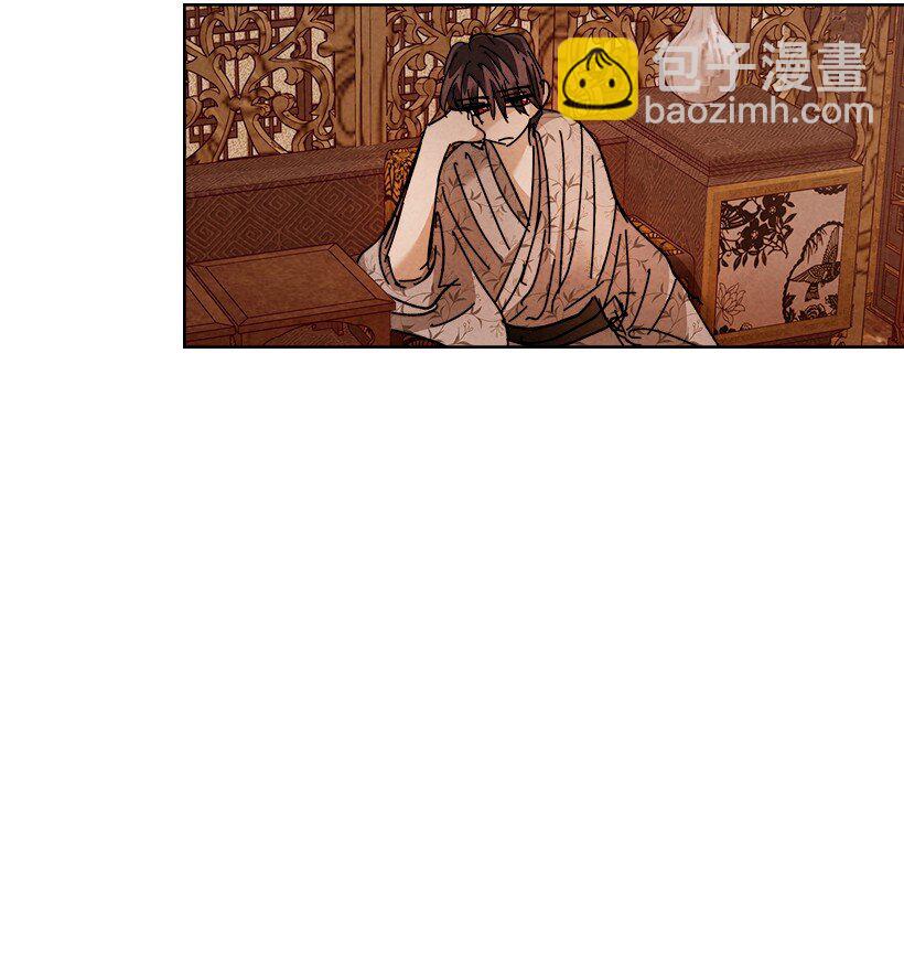 《龙下雨的国家》165 165 第35页