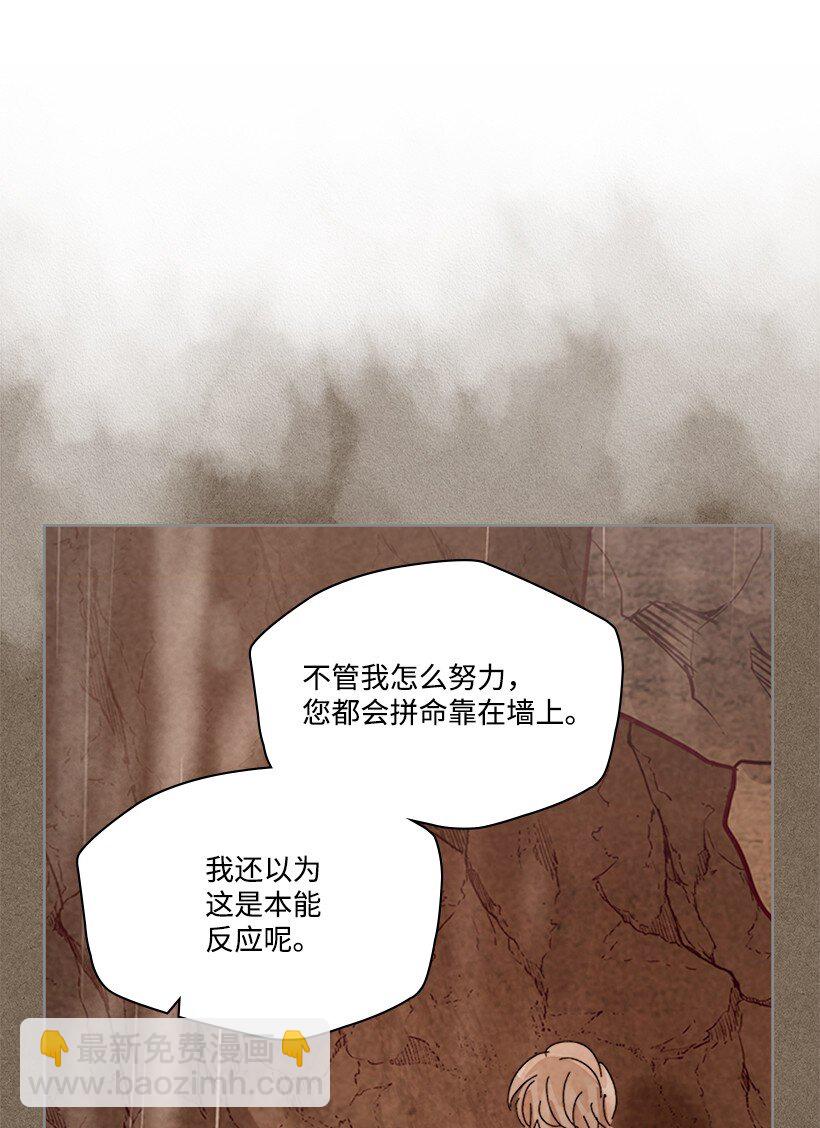 《龙下雨的国家》169 169 第13页