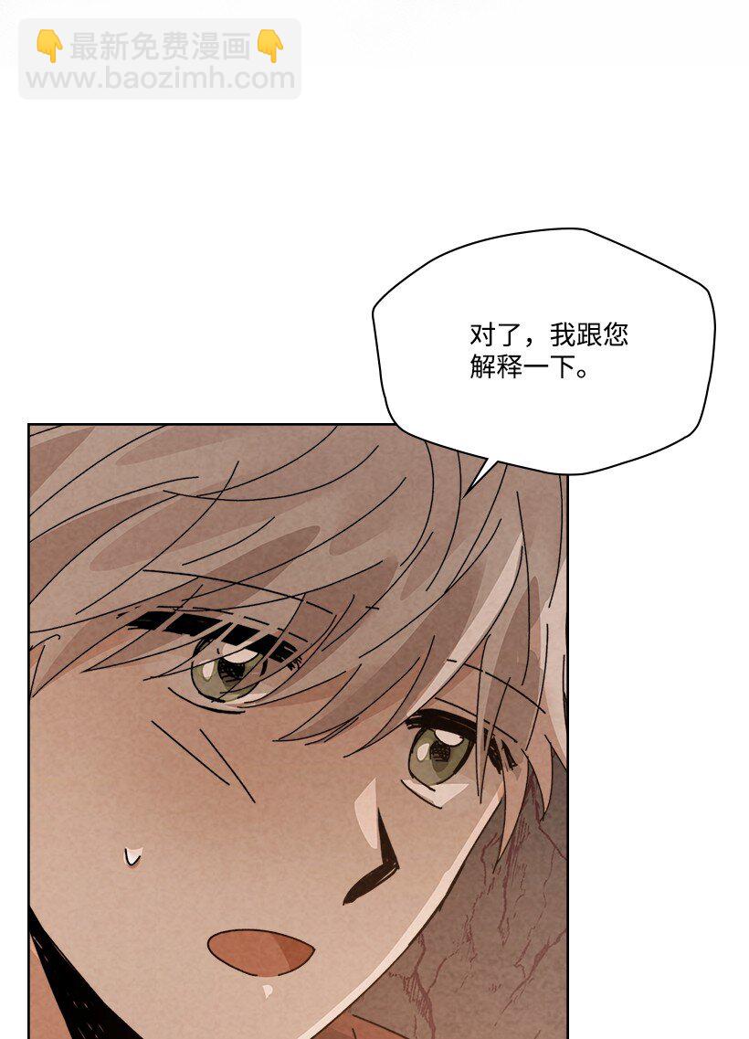 《龙下雨的国家》169 169 第15页