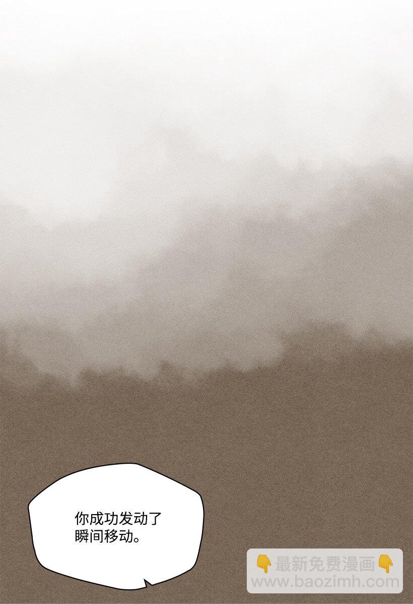 《龙下雨的国家》169 169 第19页
