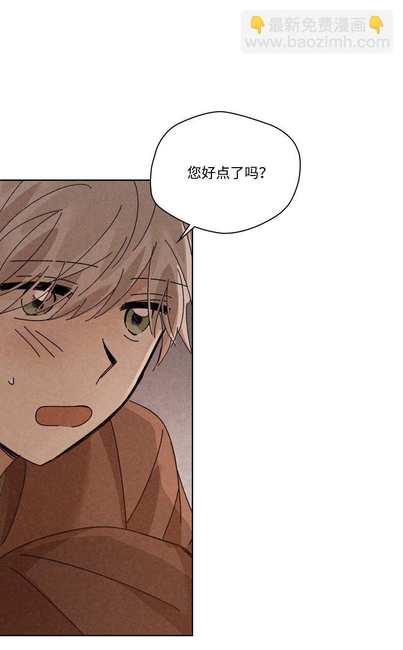 《龙下雨的国家》169 169 第23页