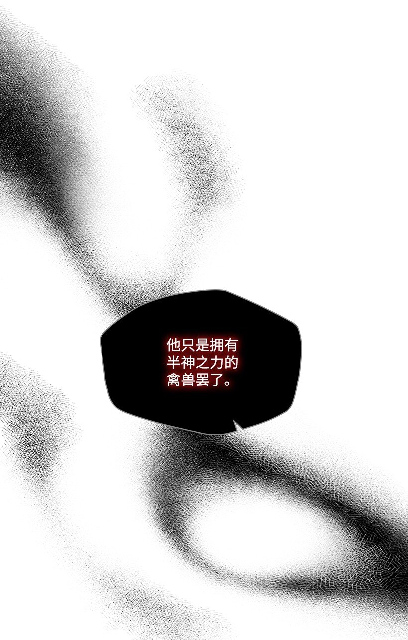 《龙下雨的国家》169 169 第29页