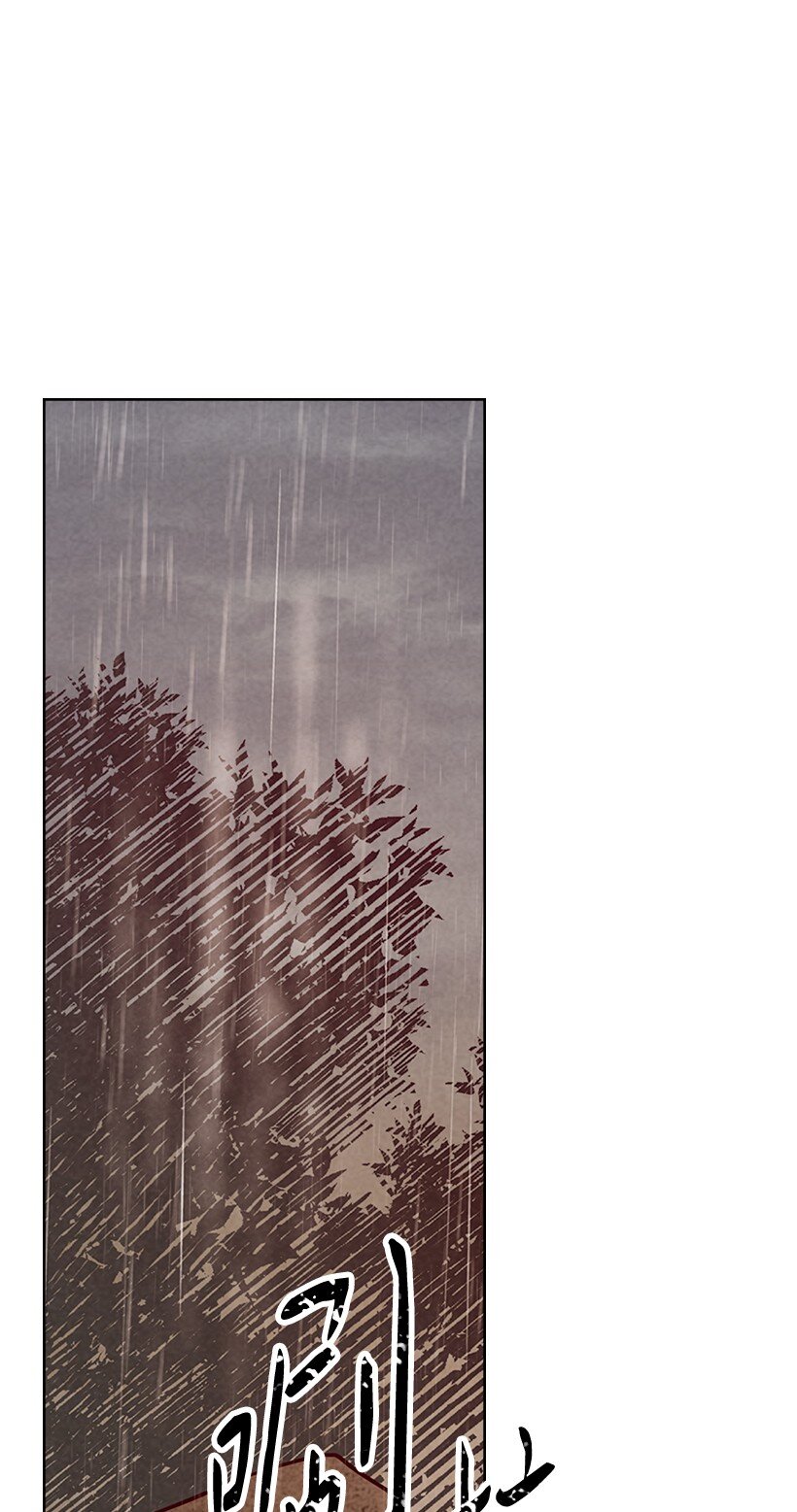 《龙下雨的国家》169 169 第2页