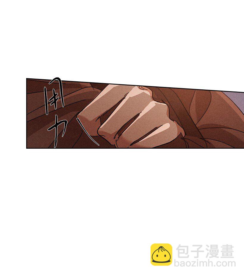 《龙下雨的国家》169 169 第34页