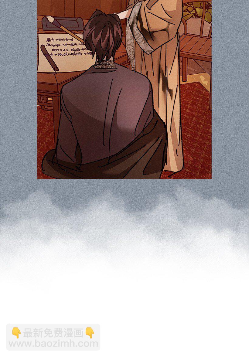 《龙下雨的国家》169 169 第36页