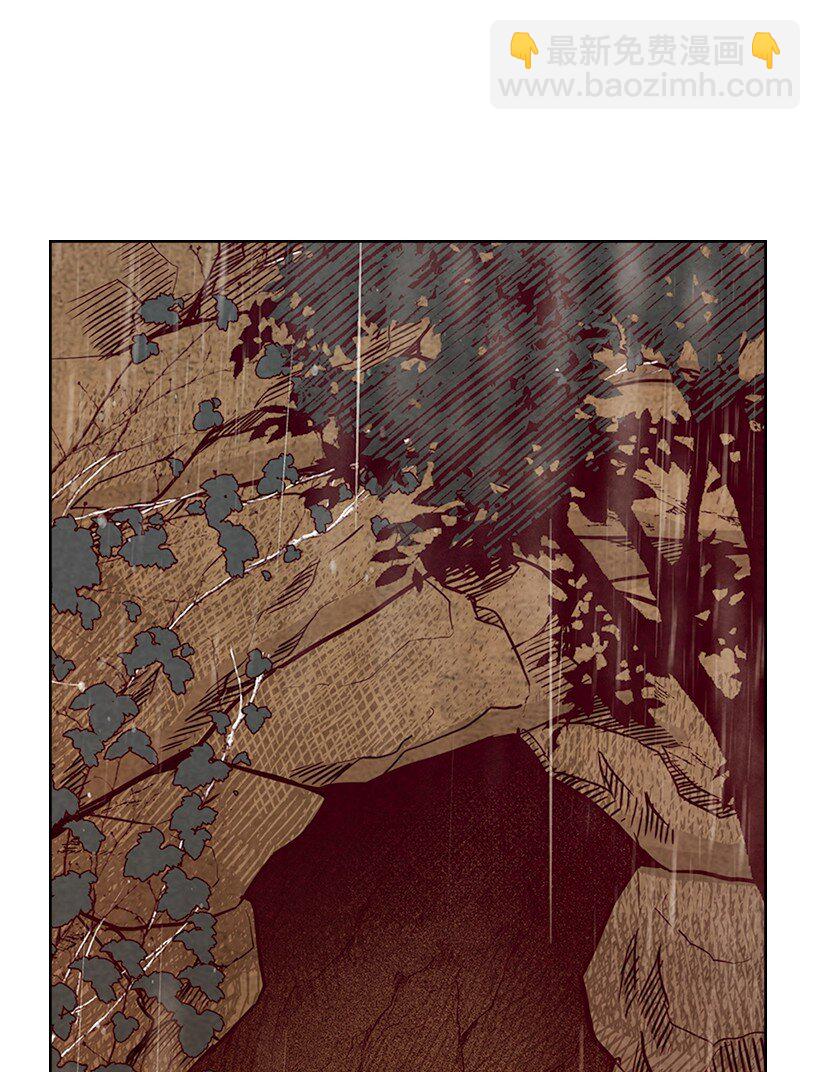 《龙下雨的国家》169 169 第4页