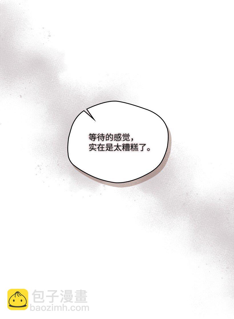 《龙下雨的国家》171 171 第11页