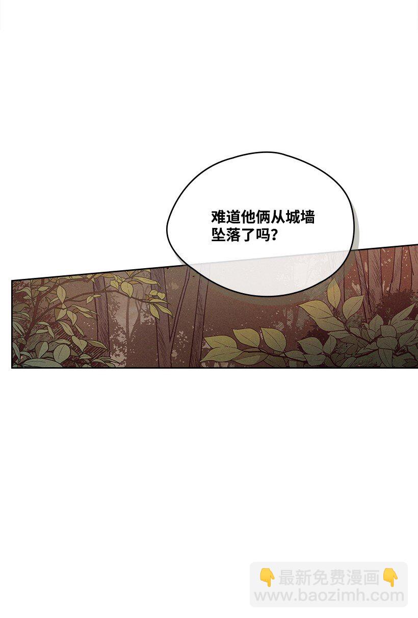 《龙下雨的国家》171 171 第38页