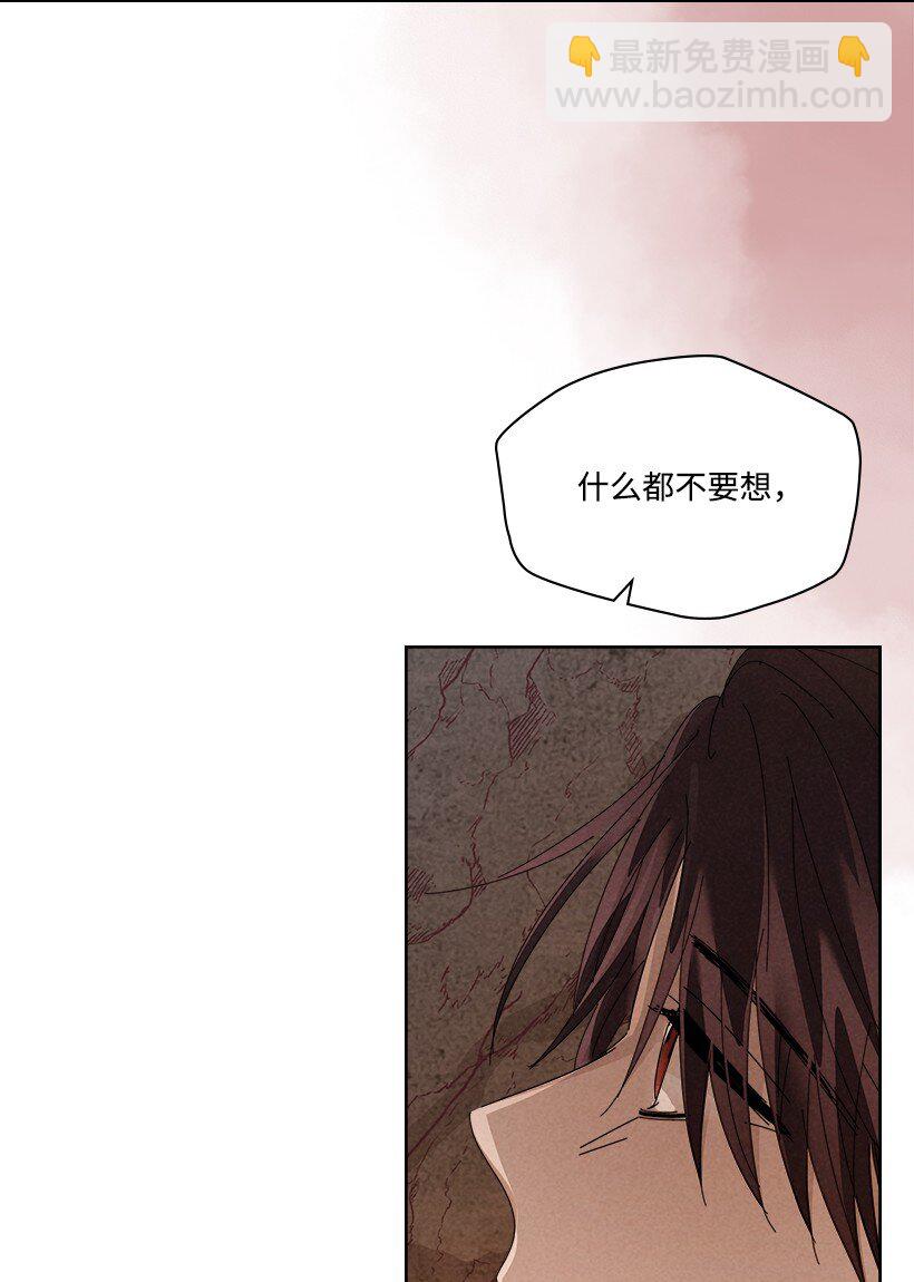 《龙下雨的国家》170 170 第22页