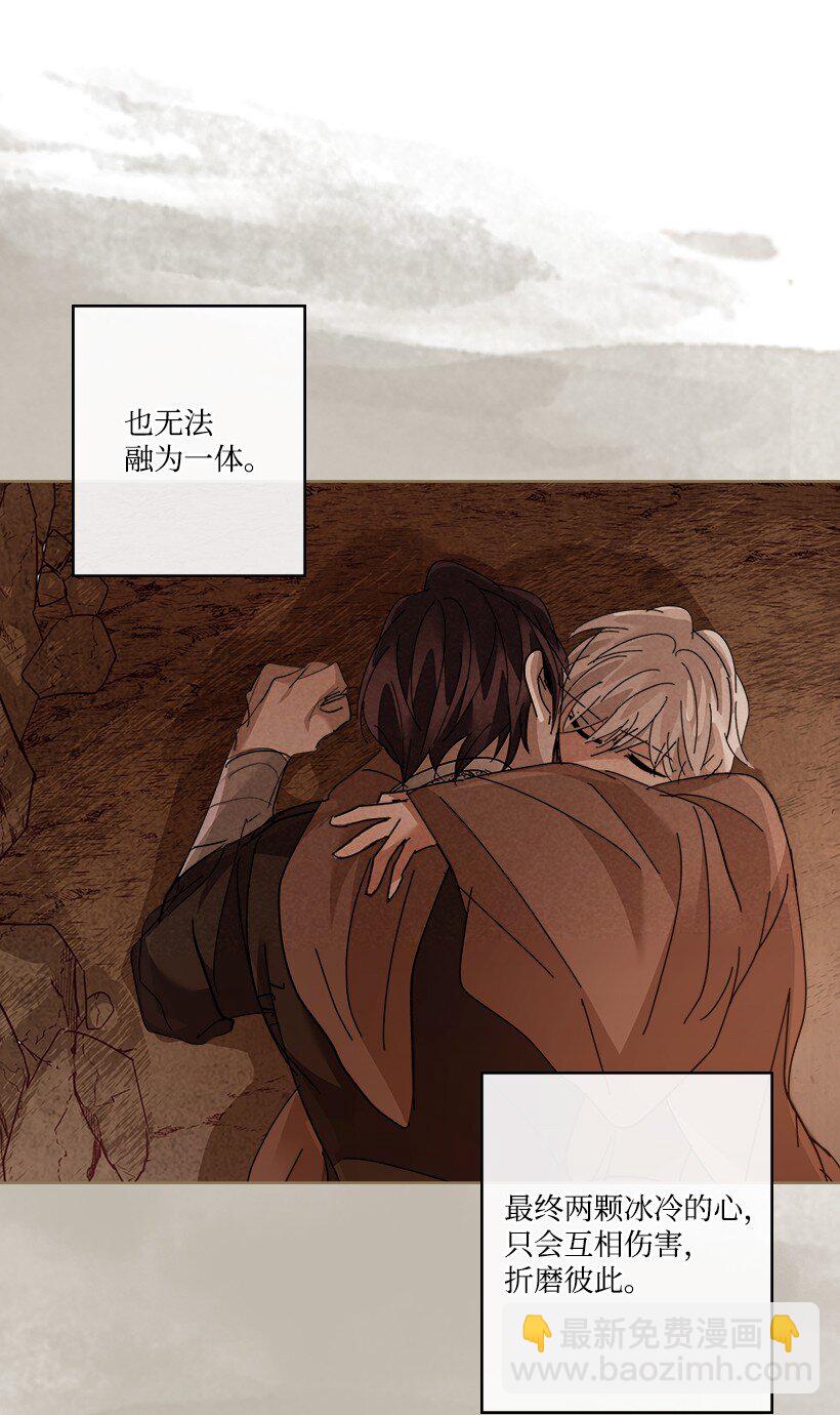 《龙下雨的国家》170 170 第39页