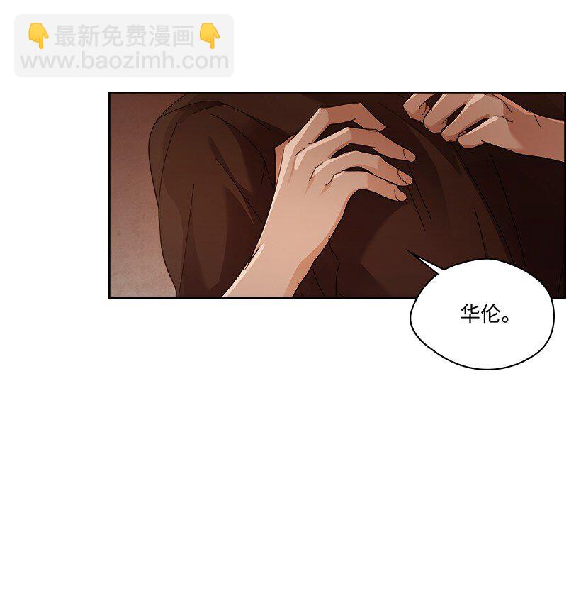 《龙下雨的国家》170 170 第41页