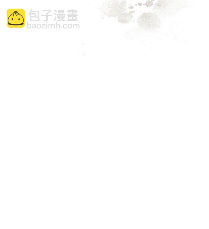 《龙下雨的国家》170 170 第5页