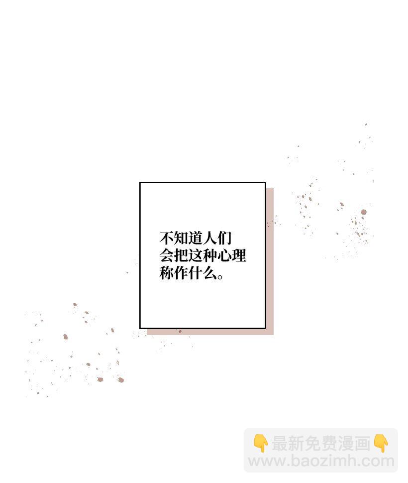 《龙下雨的国家》170 170 第7页