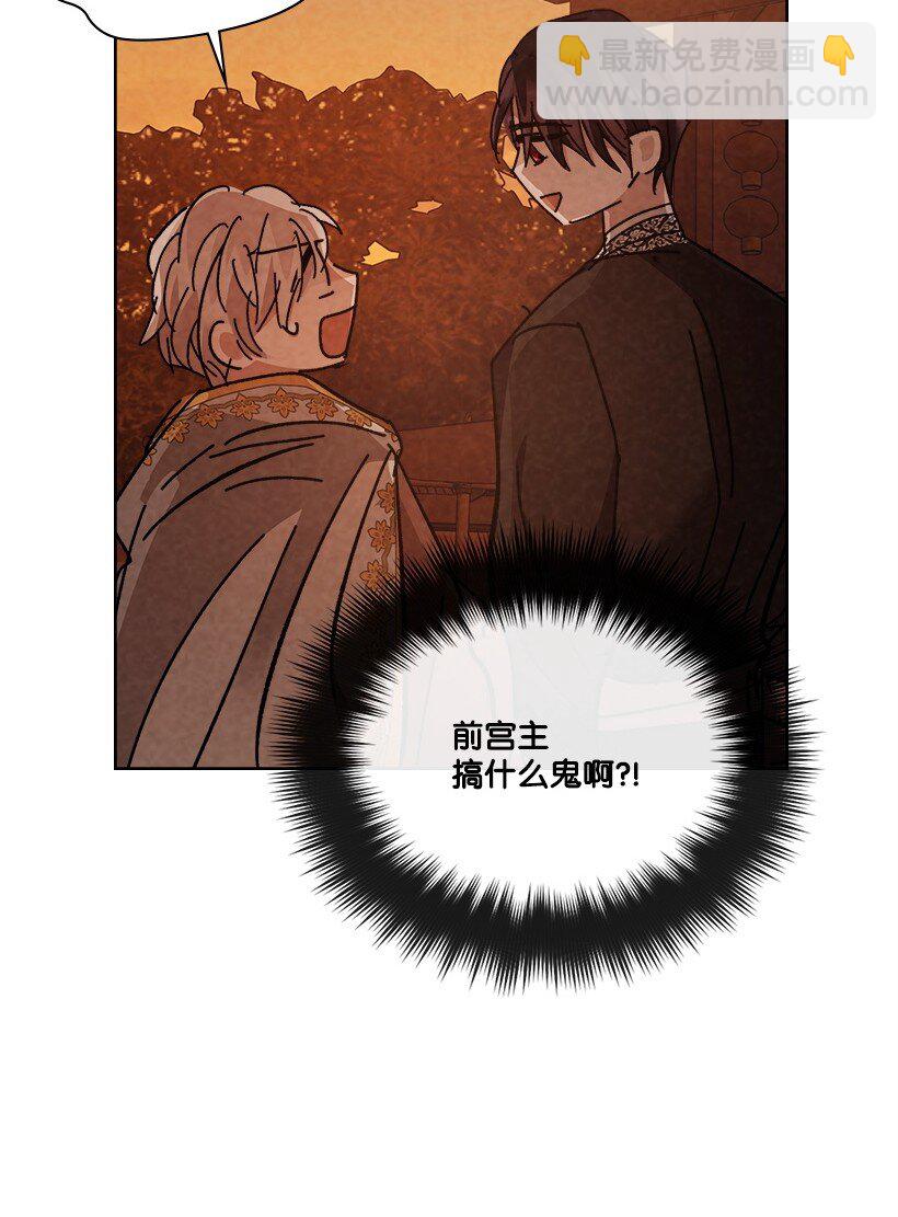 《龙下雨的国家》172 172 第25页