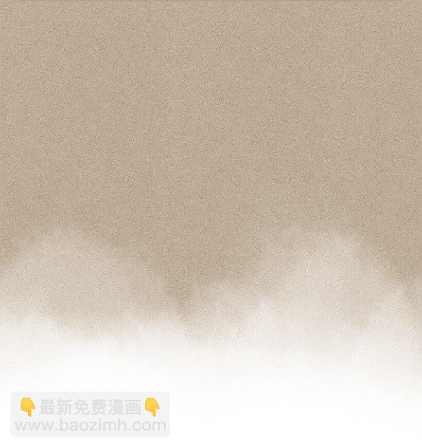 《龙下雨的国家》172 172 第40页