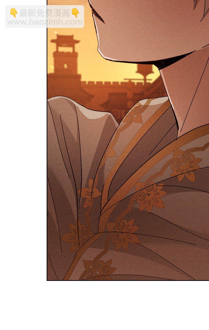 《龙下雨的国家》172 172 第44页