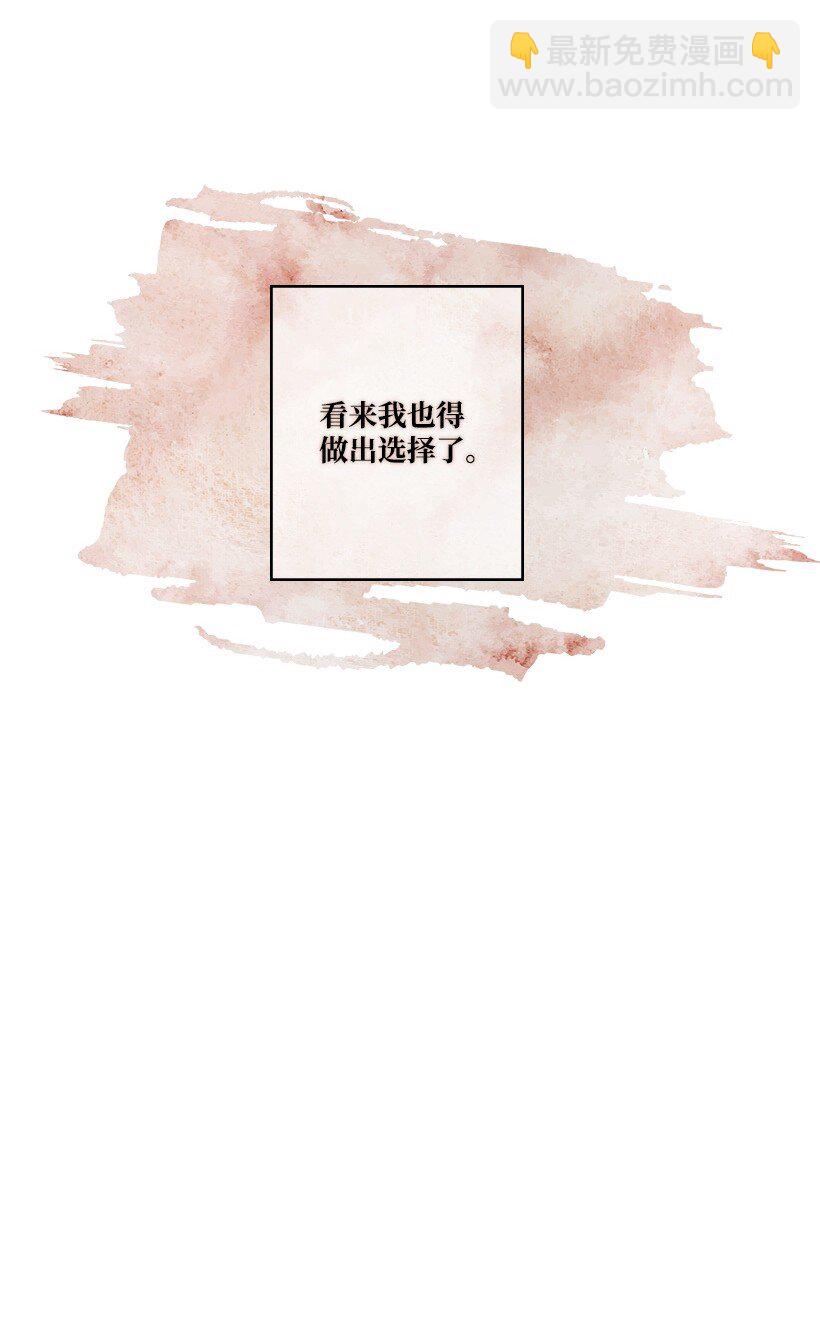 《龙下雨的国家》172 172 第45页