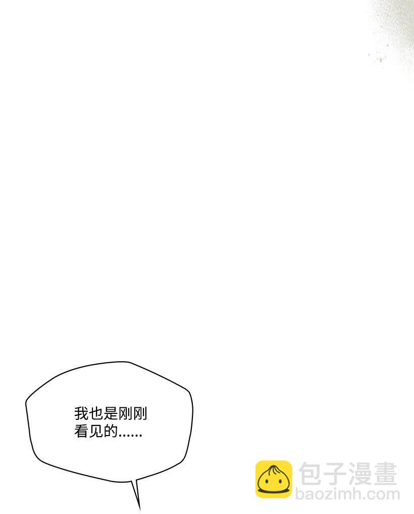 《龙下雨的国家》173 173 第11页