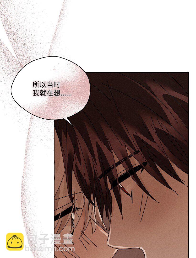 《龙下雨的国家》173 173 第17页
