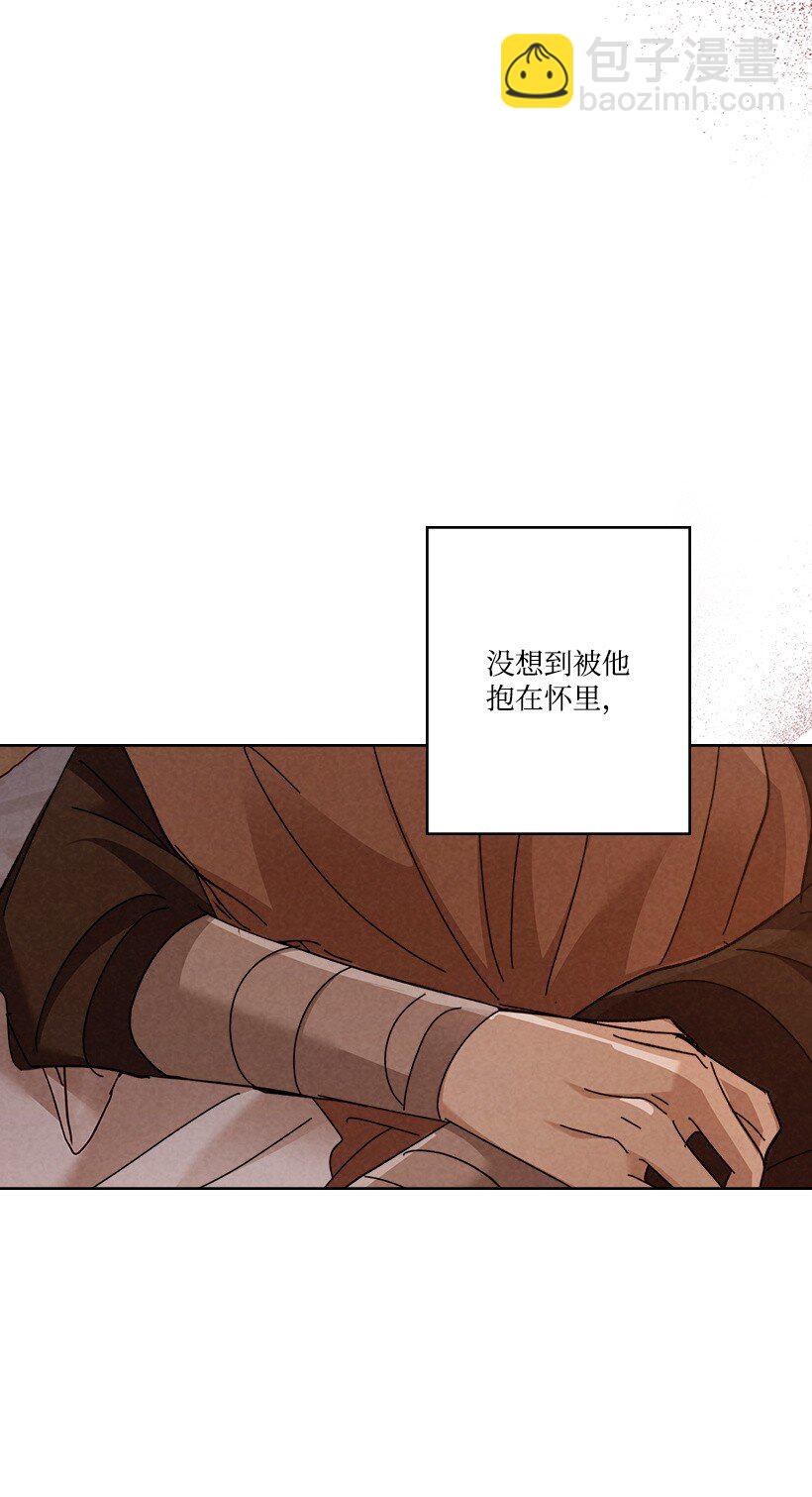 《龙下雨的国家》173 173 第19页