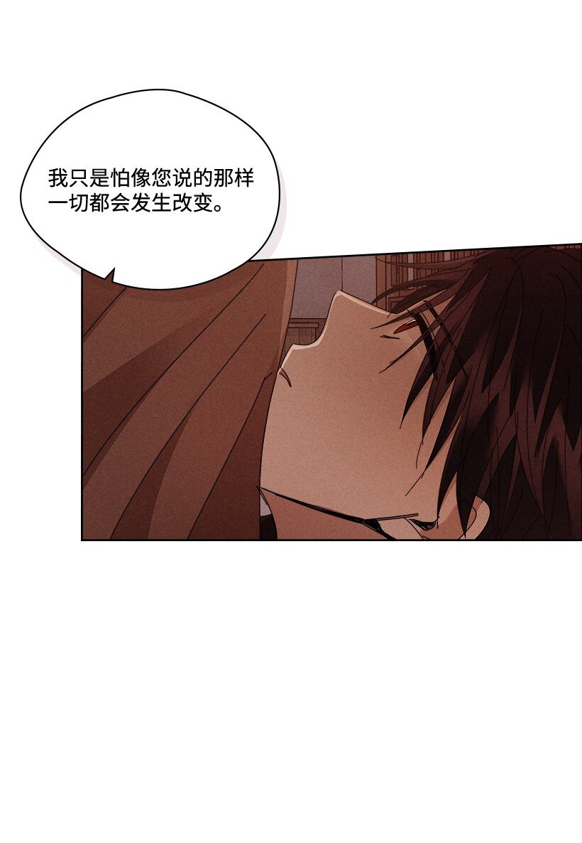 《龙下雨的国家》173 173 第24页