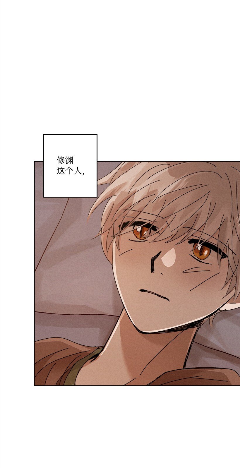 《龙下雨的国家》173 173 第29页