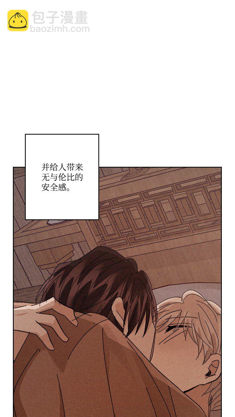 《龙下雨的国家》173 173 第31页