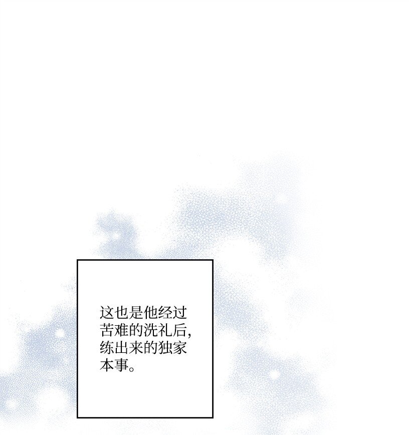 《龙下雨的国家》173 173 第33页