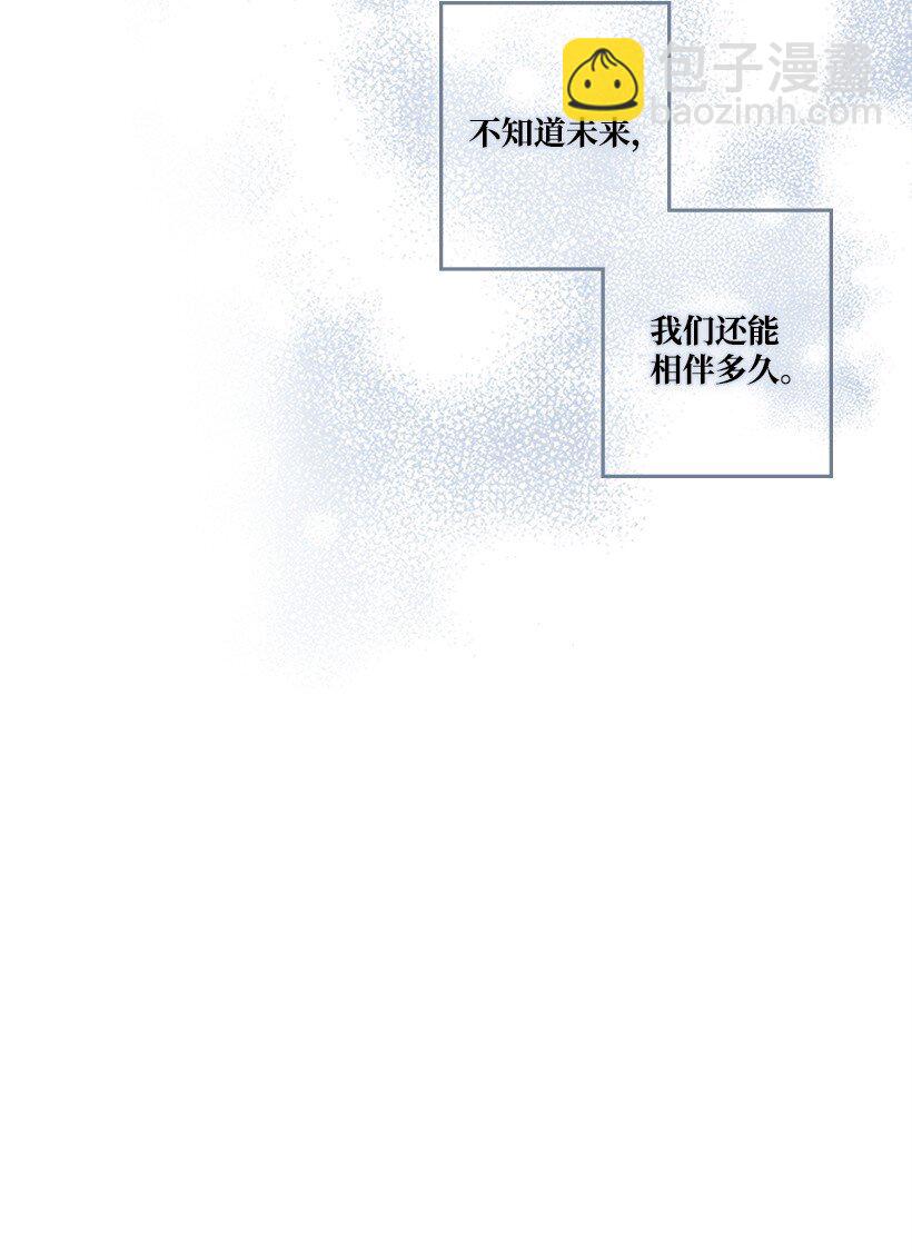《龙下雨的国家》173 173 第37页