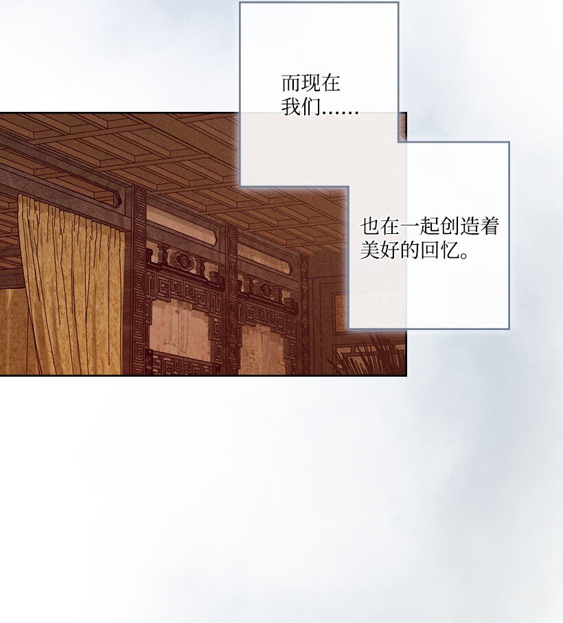 《龙下雨的国家》173 173 第39页