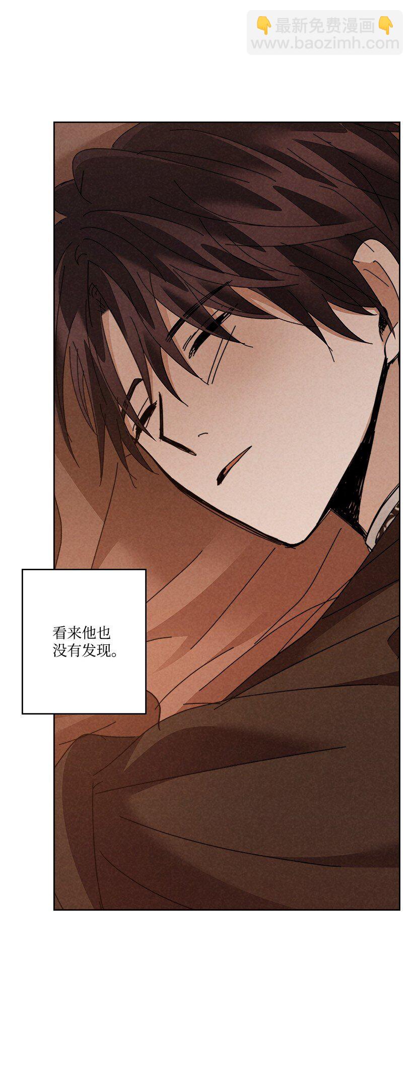 《龙下雨的国家》173 173 第46页