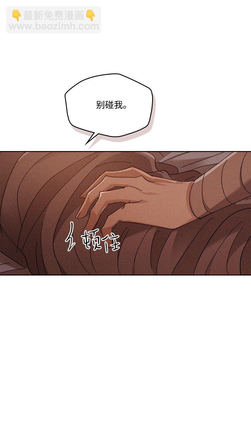 《龙下雨的国家》173 173 第6页
