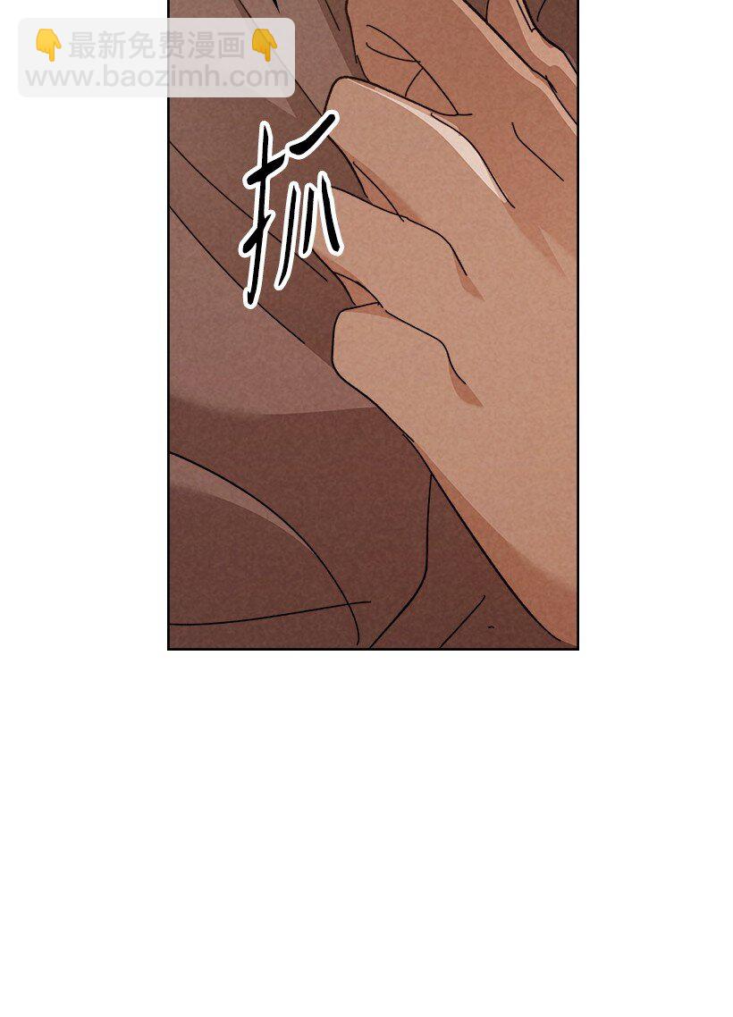 《龙下雨的国家》173 173 第8页