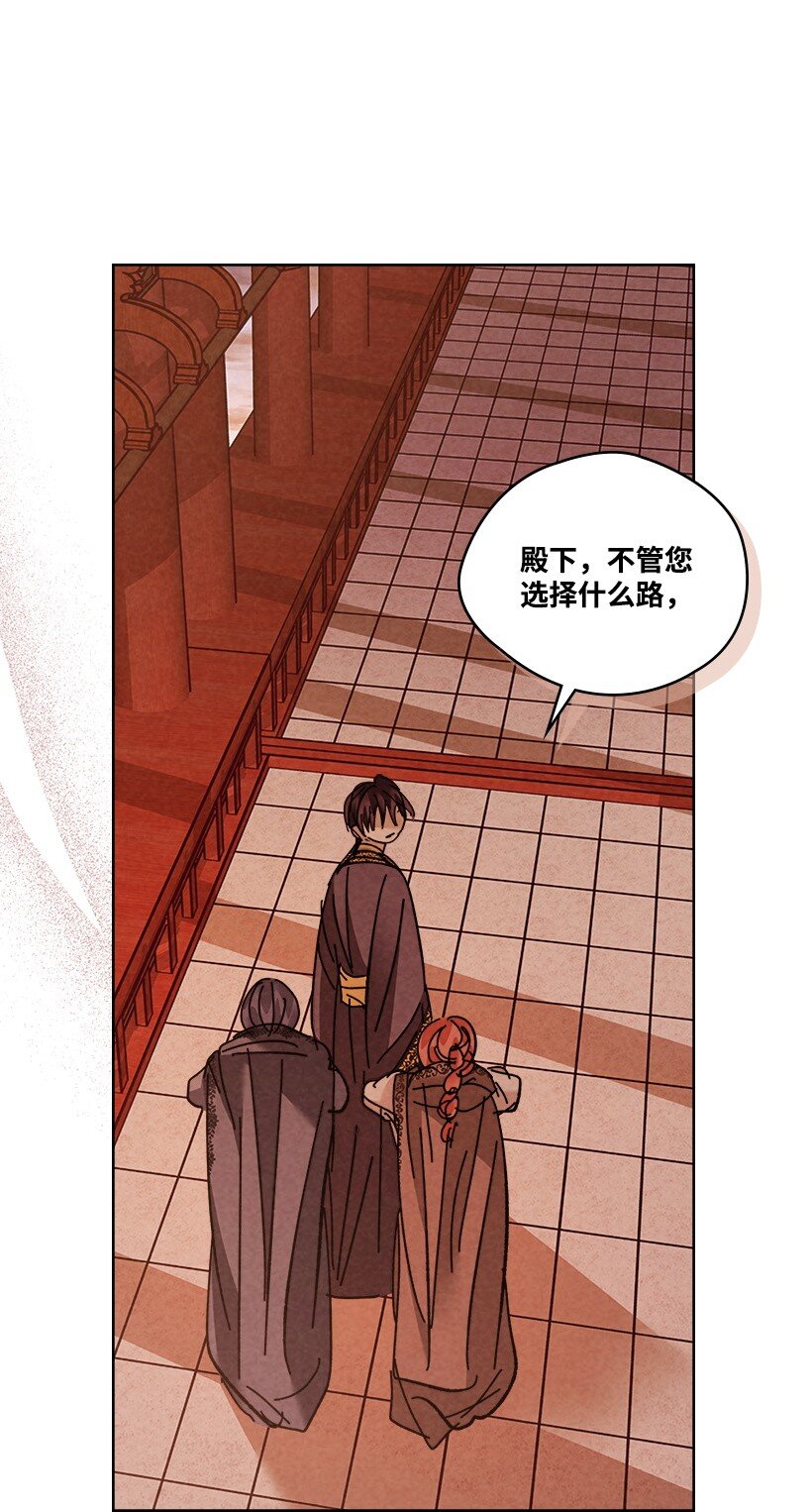 《龙下雨的国家》175 175 第25页