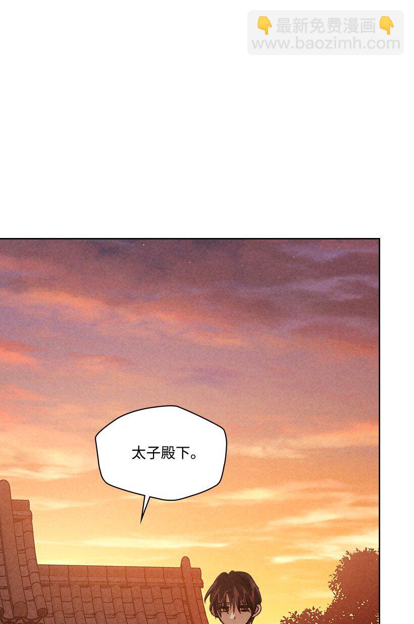《龙下雨的国家》175 175 第34页